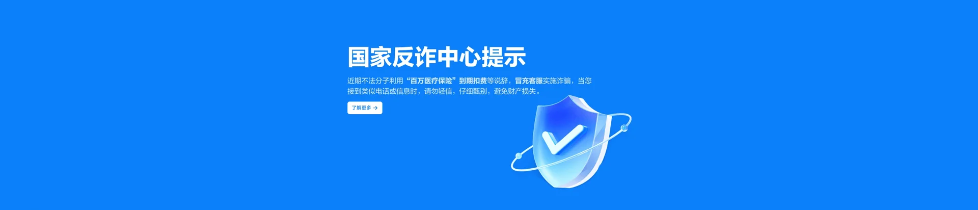 思明区移动宽带