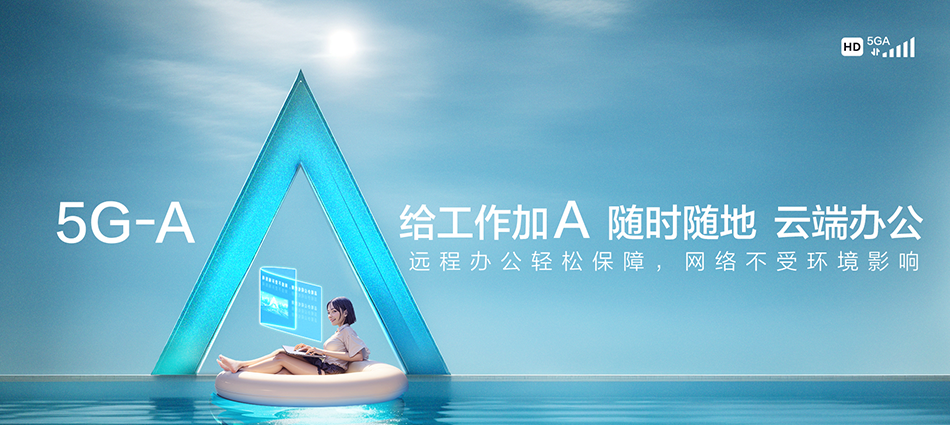 中国移动思明区移动宽带
