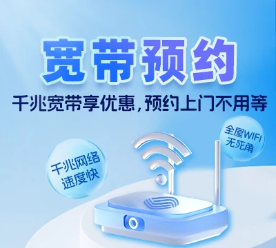 思明区开元街道