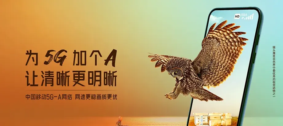 思明区思明区开元街道 移动宽带