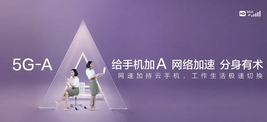 思明区思明区梧村街道 移动宽带
