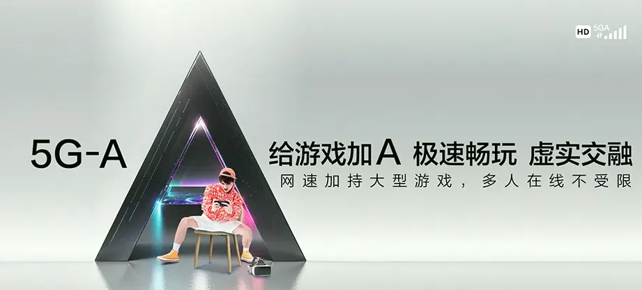 思明区思明区中华街道 移动宽带移动宽带办理资费表