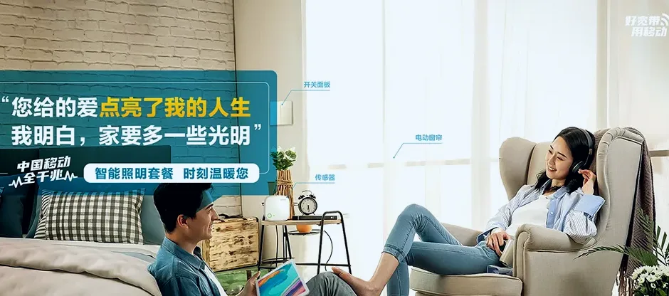 思明区思明区筼筜街道 移动宽带