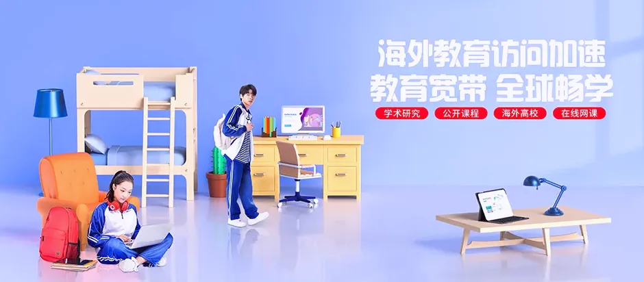 思明区思明区莲前街道 移动宽带